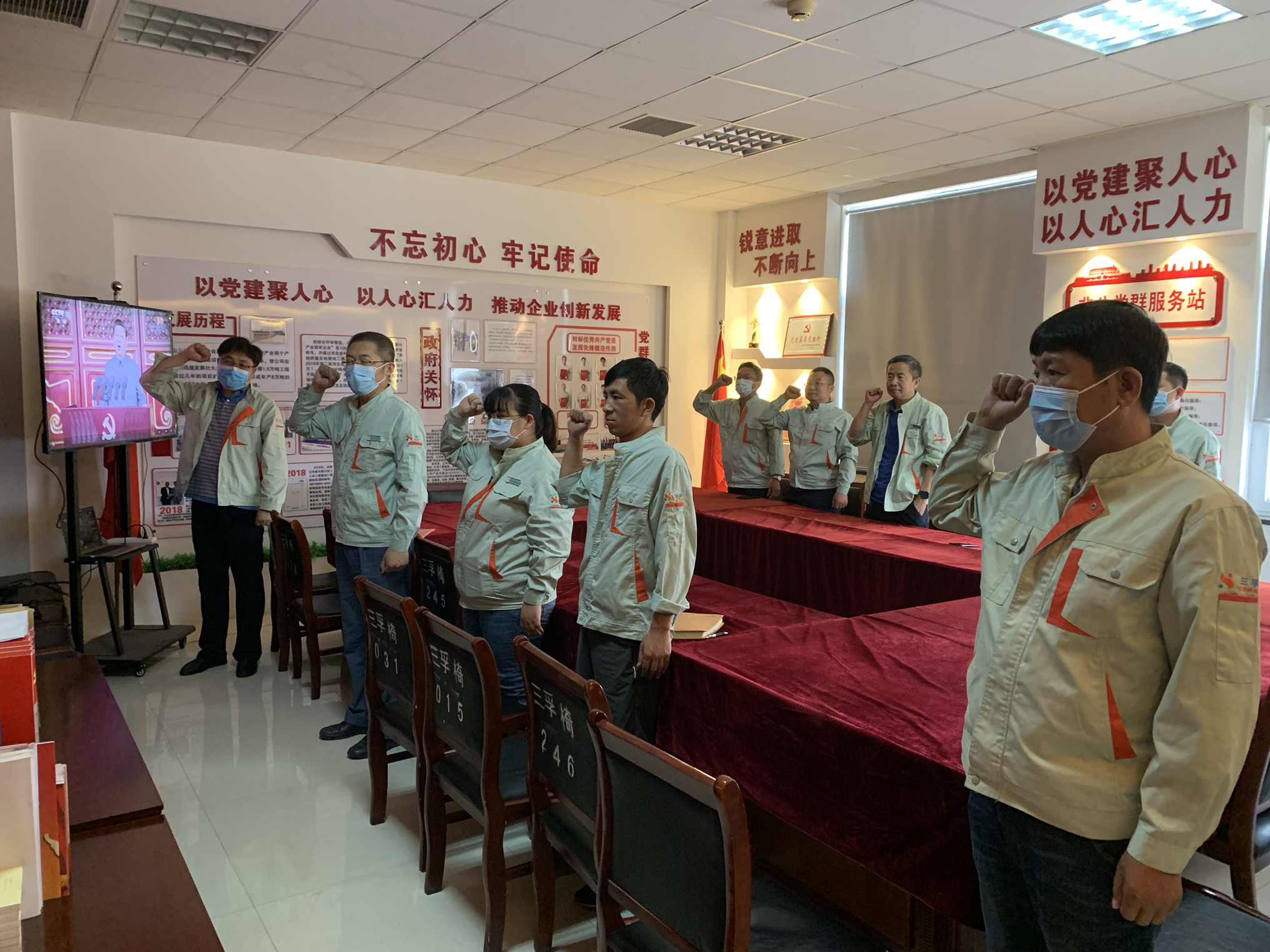 公司组织收看庆祝中国共产党成立100周年大会